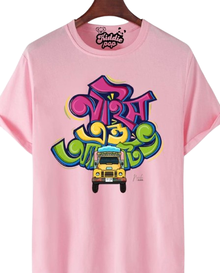 Classic DTF Printed T-Shirts