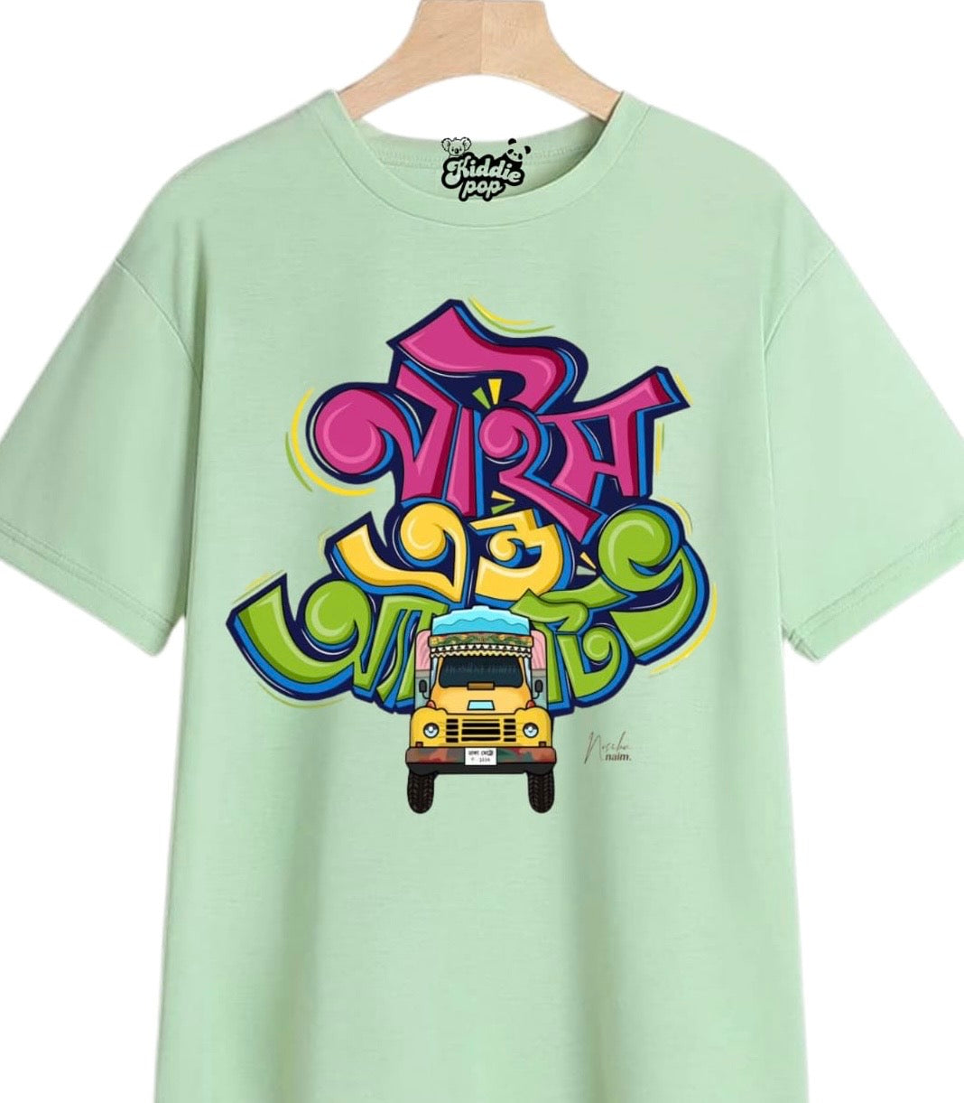 Classic DTF Printed T-Shirts