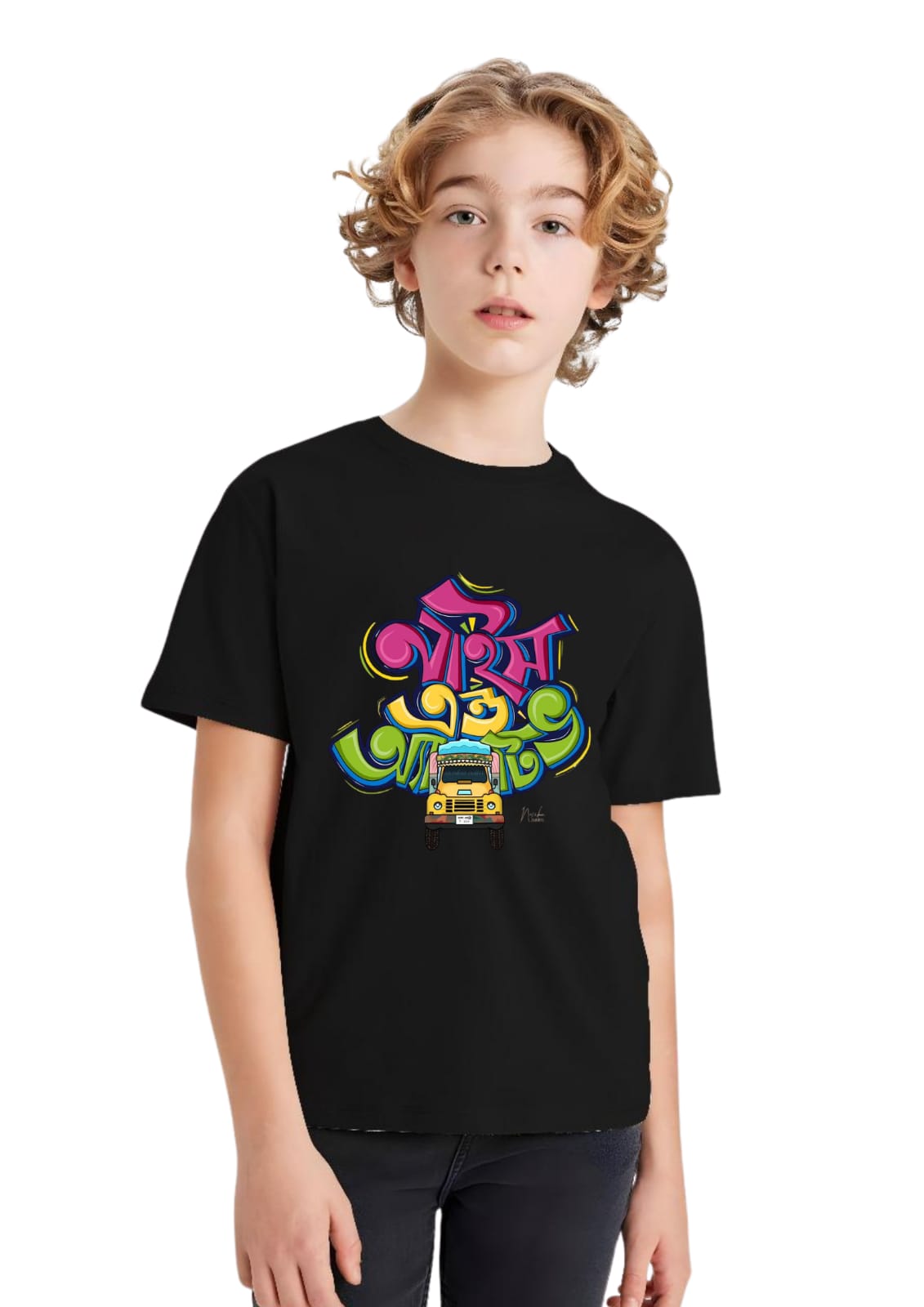 Classic DTF Printed T-Shirts for Kids