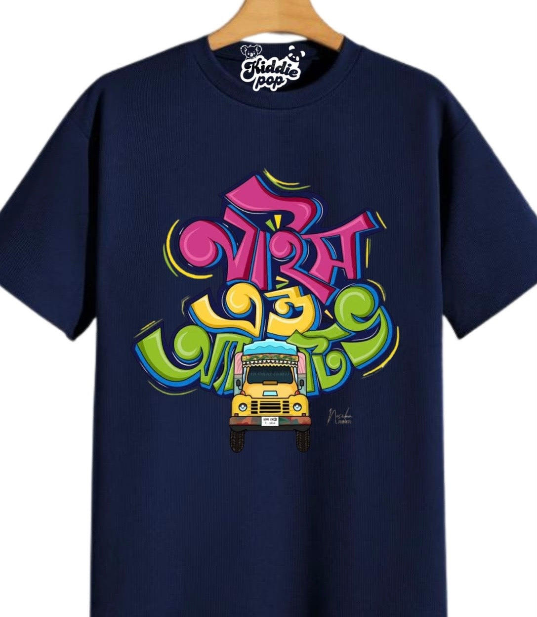 Classic DTF Printed T-Shirts
