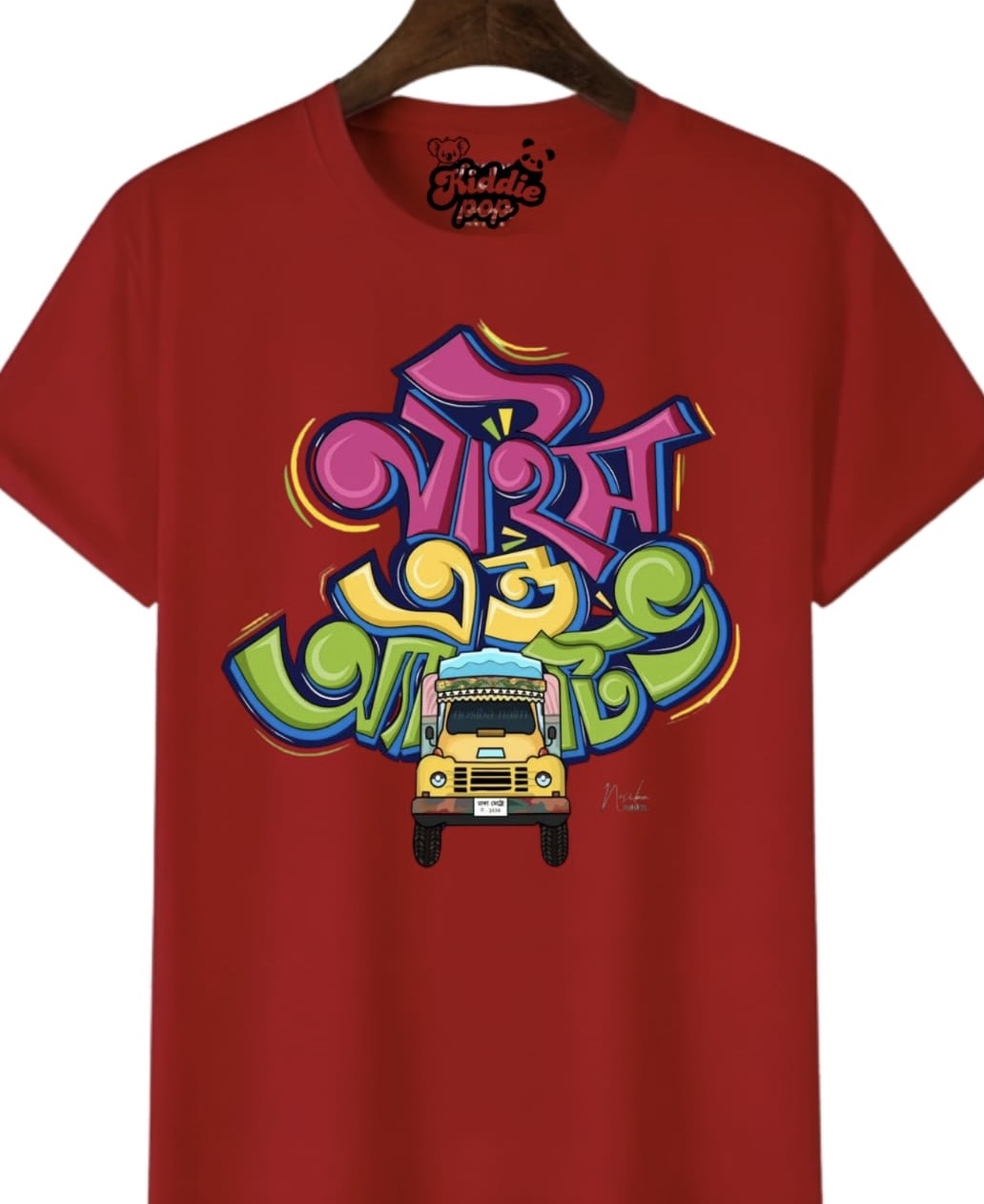 Classic DTF Printed T-Shirts
