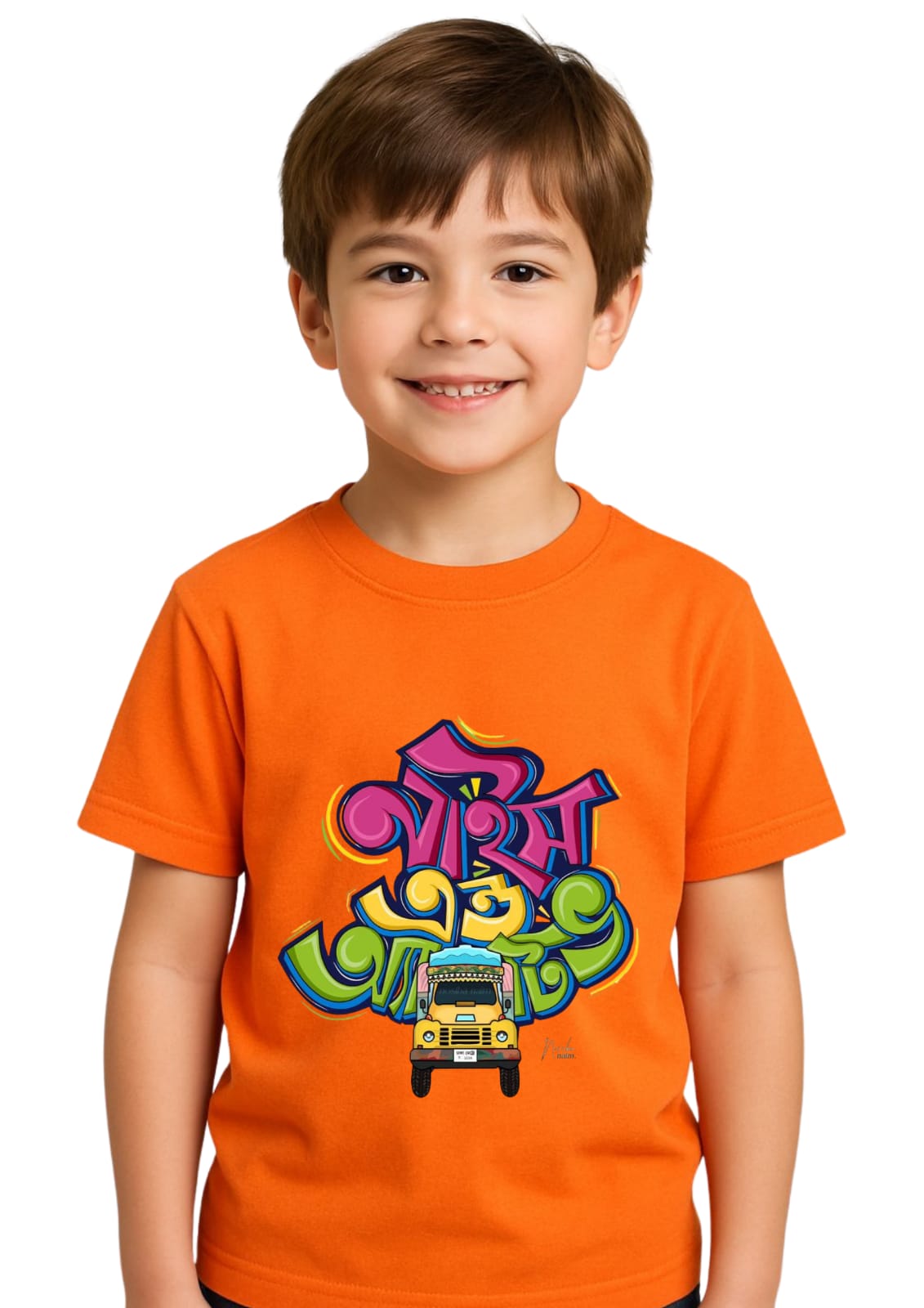 Classic DTF Printed T-Shirts for Kids