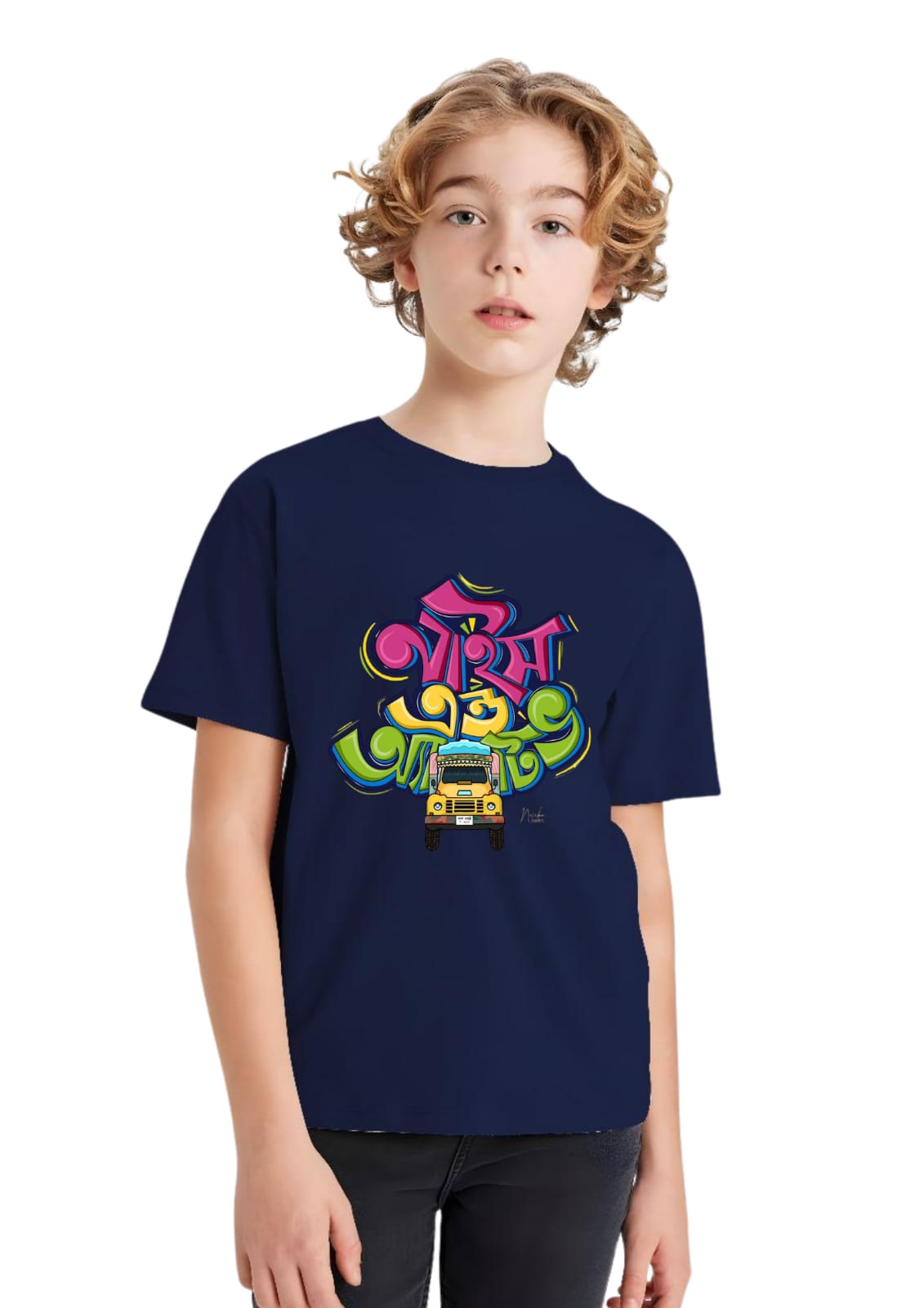 Classic DTF Printed T-Shirts for Kids