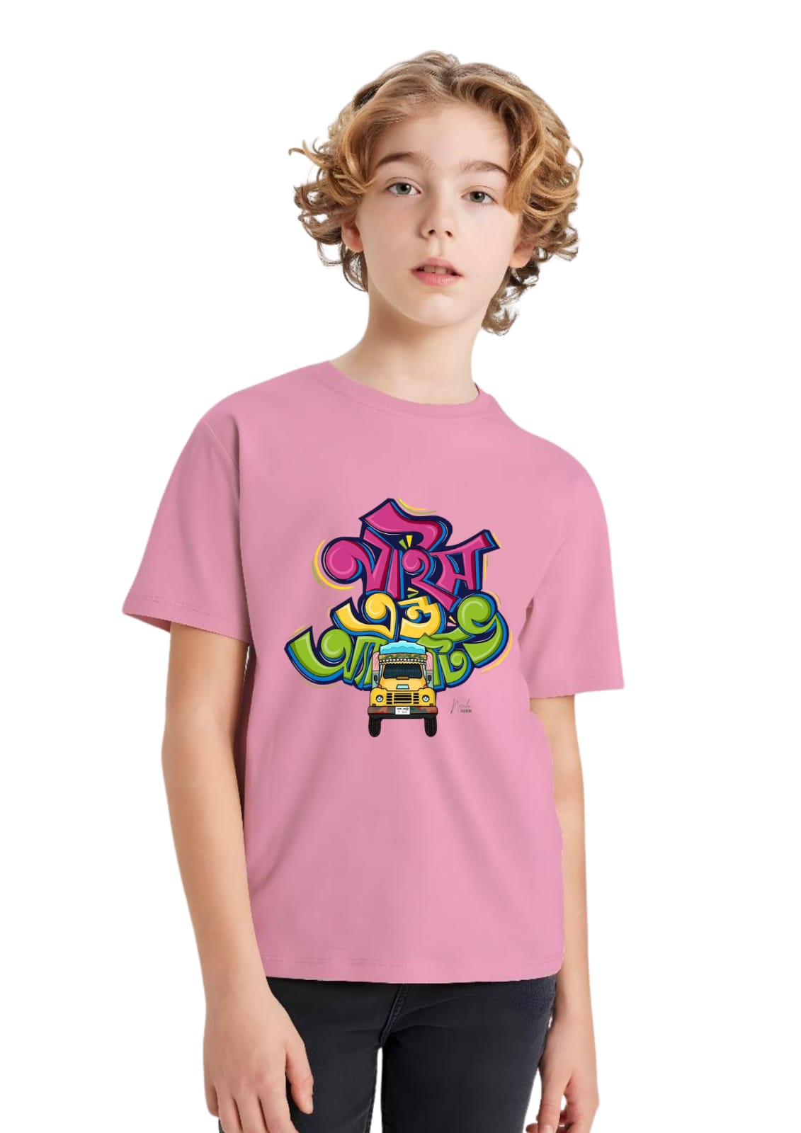 Classic DTF Printed T-Shirts for Kids