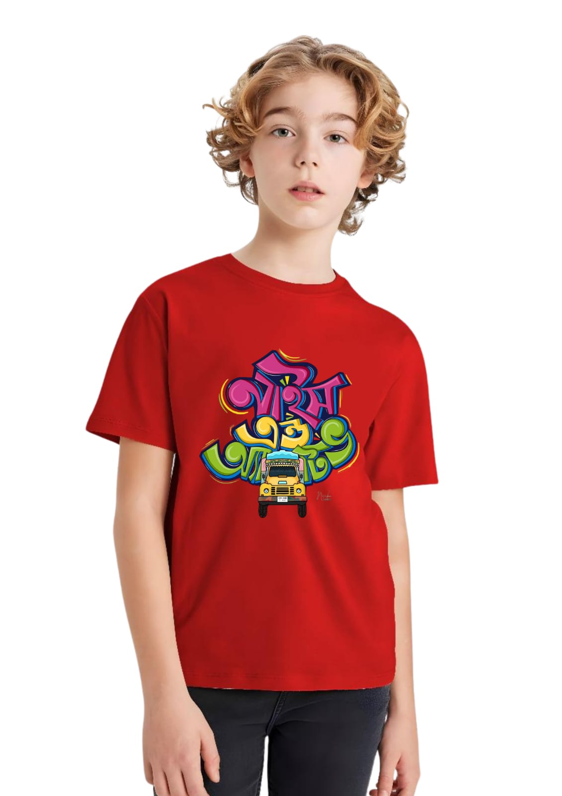 Classic DTF Printed T-Shirts for Kids