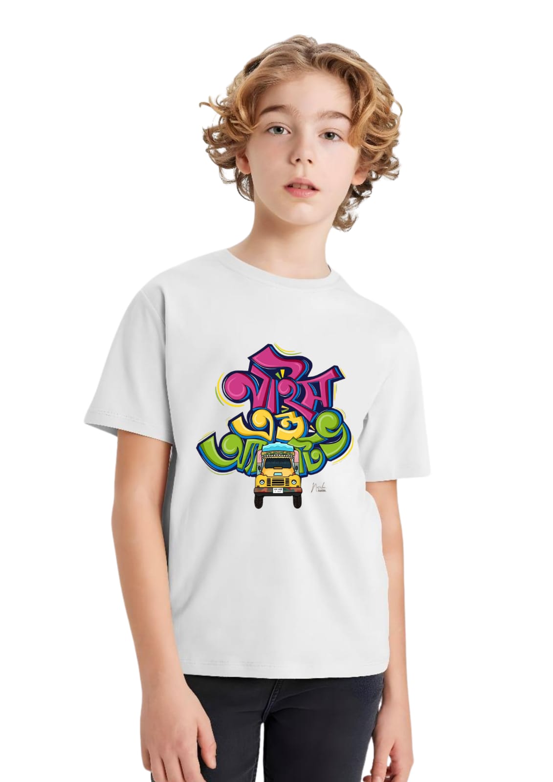 Classic DTF Printed T-Shirts for Kids