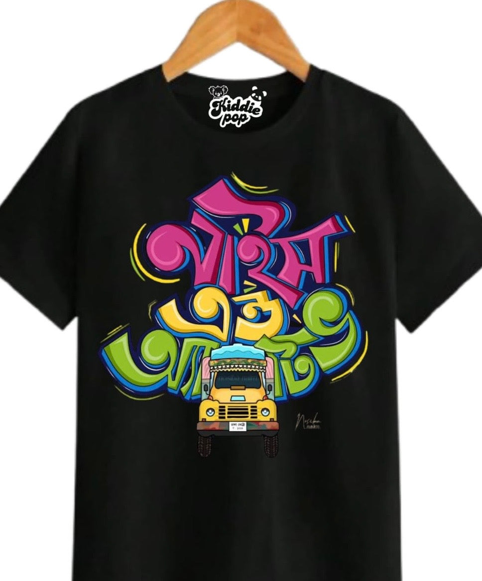 Classic DTF Printed T-Shirts