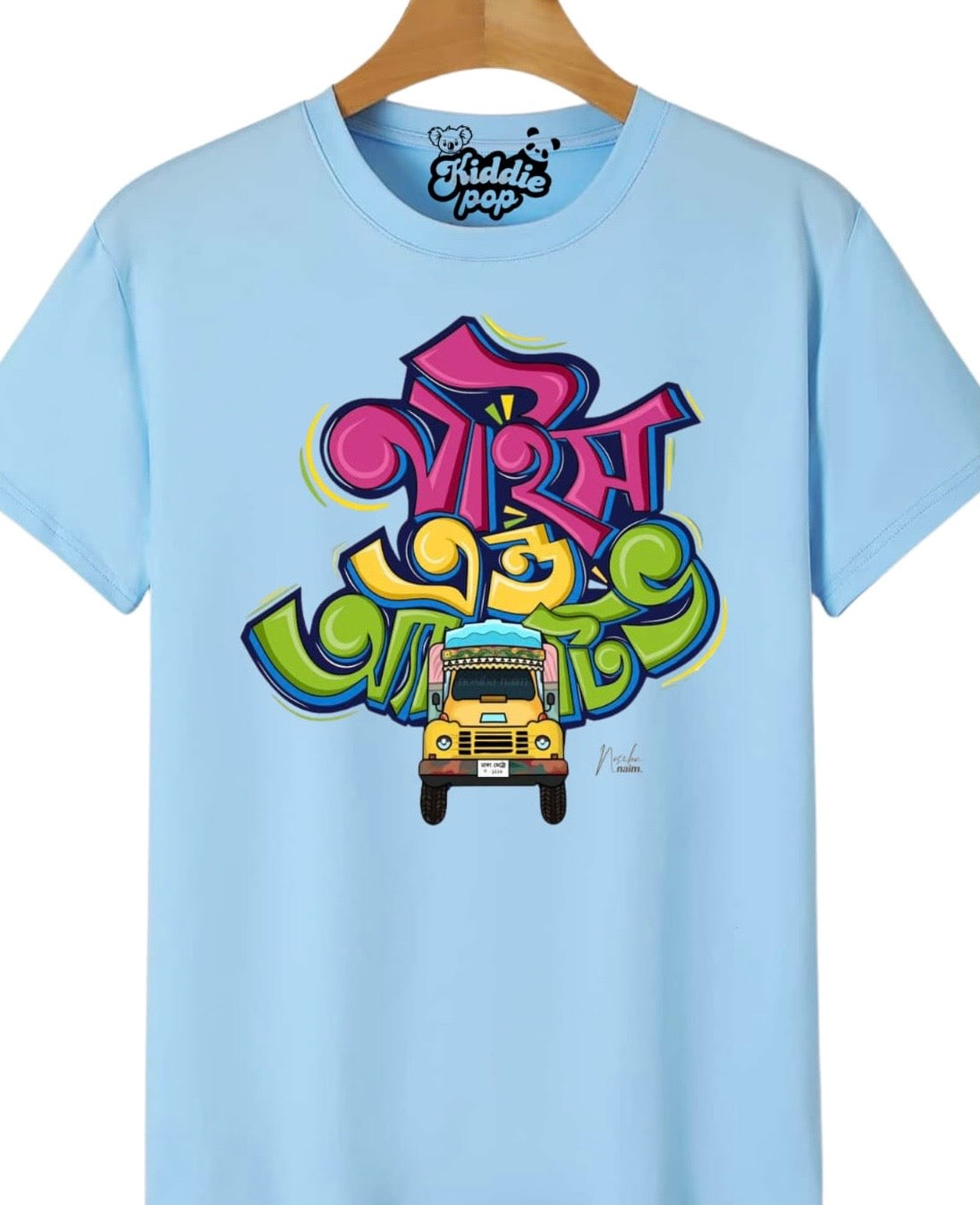 Classic DTF Printed T-Shirts
