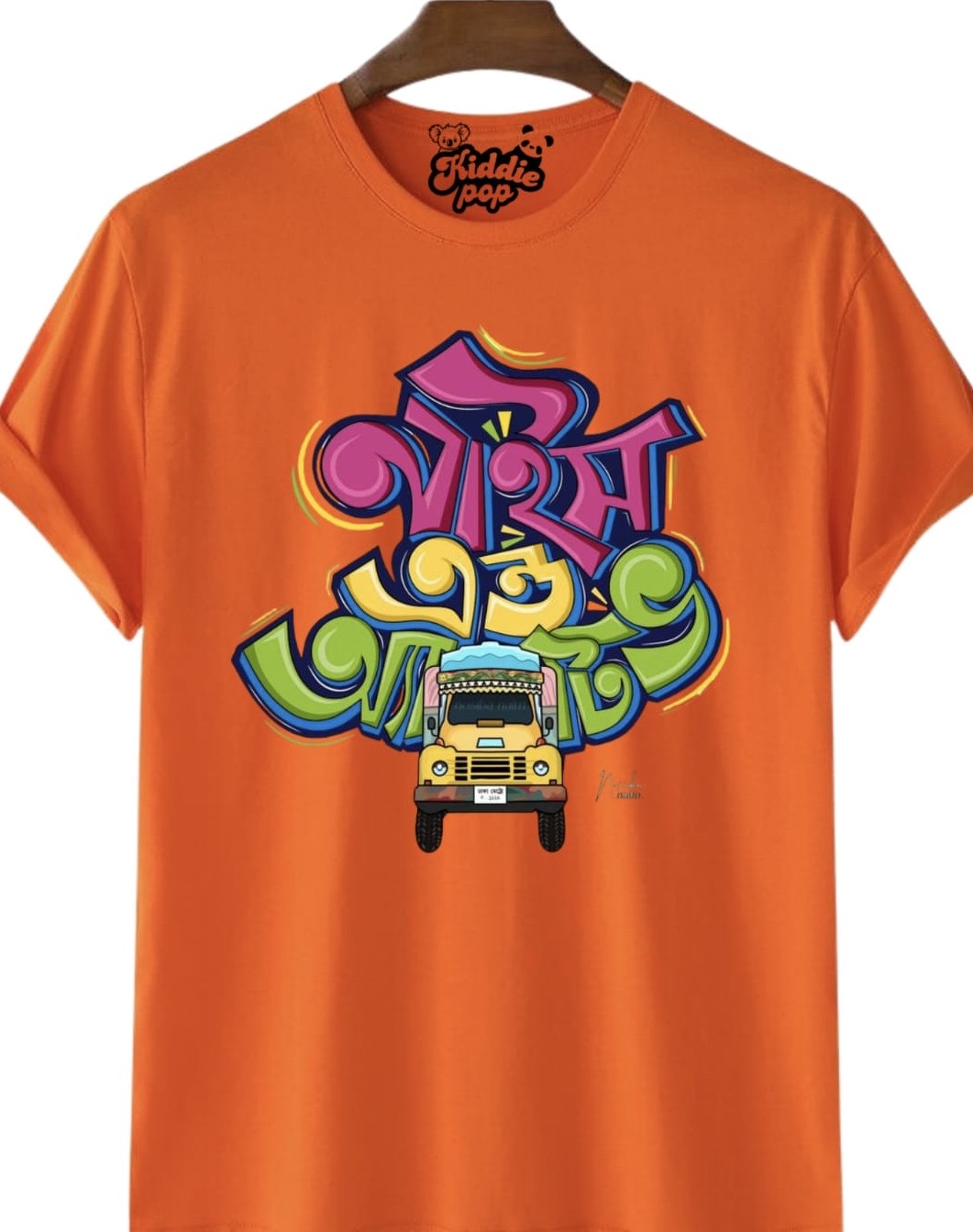 Classic DTF Printed T-Shirts